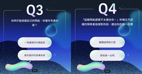 測宇宙共振頻率|話題心理測驗「你的宇宙共振頻率」！12題測出靈魂特。